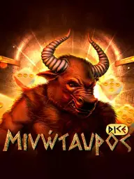 Minotaur (Dice)