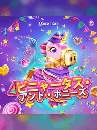Pinatas and Ponies