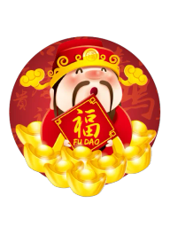 Fortune God