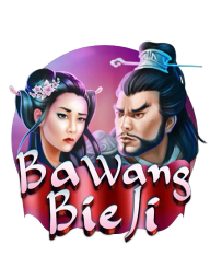 Ba Wang Bie Ji