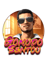 Gokudo Bentou