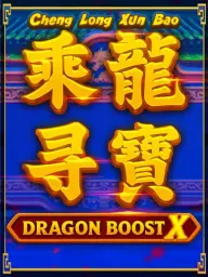 Dragon Boost X